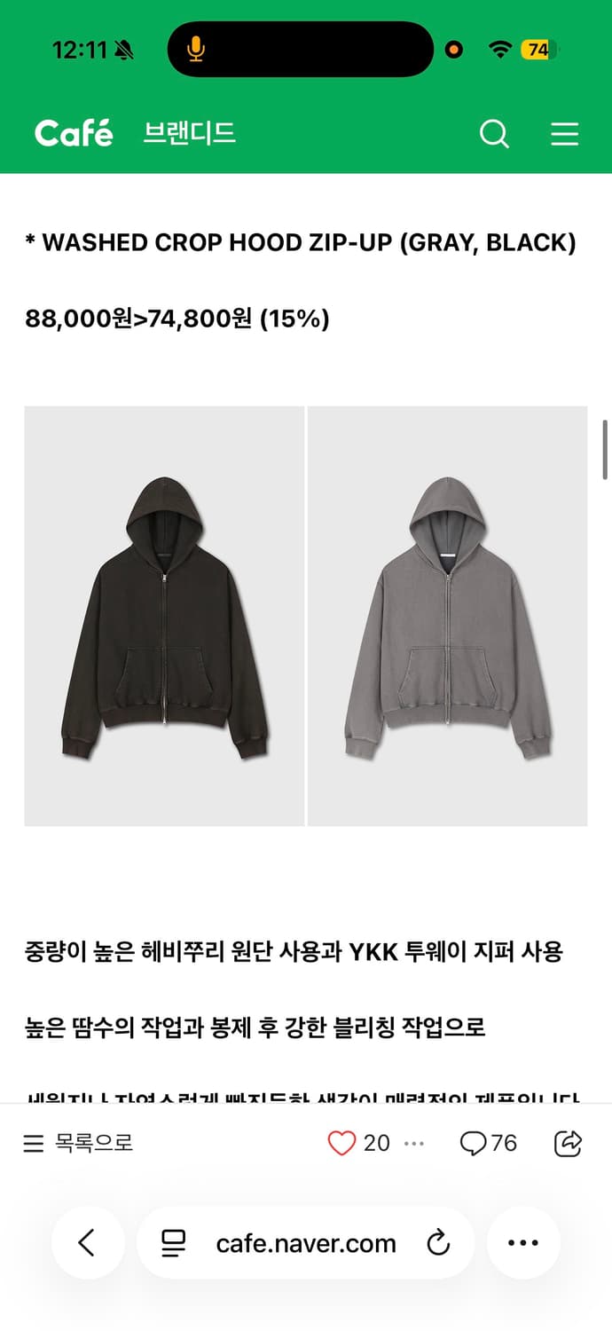 다이브인 후드집업 그레이 상품이미지1