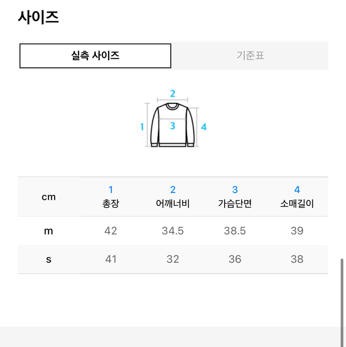 페인오어플레져 DAISY TOP pink s 상품이미지4