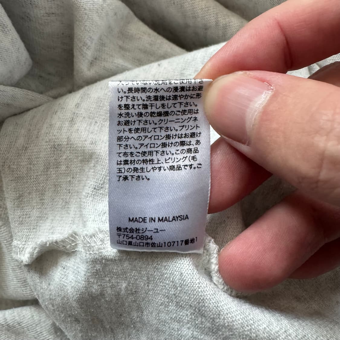 NFL GU 일본빈티지 반팔 맨투맨 반팔티 지유 반팔 nfl반팔 M 90 상품이미지8