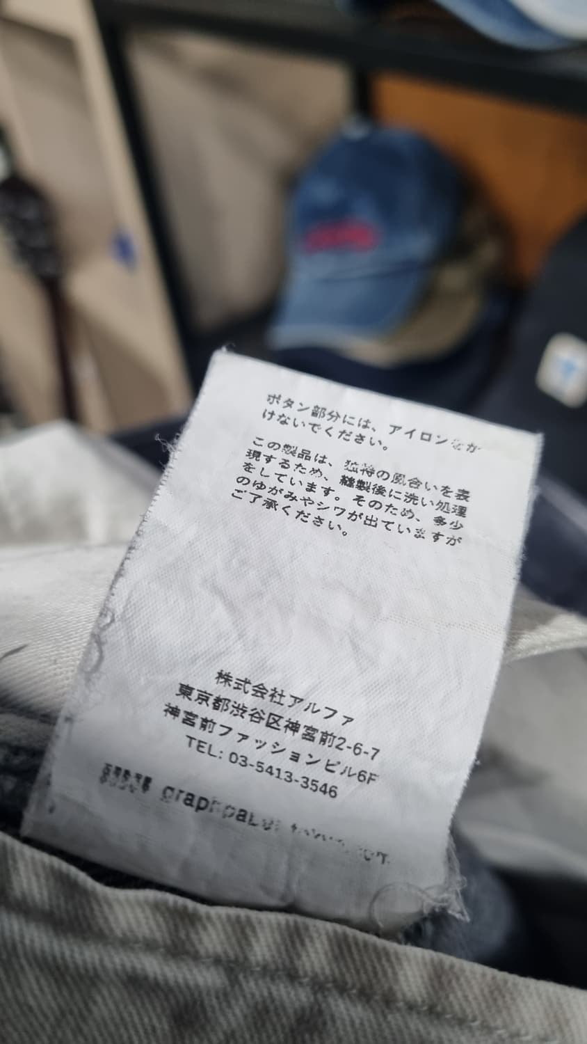 그라프페이퍼 일본산 회색 주름 와이드 청바지 31size 컨디션7 상품이미지5