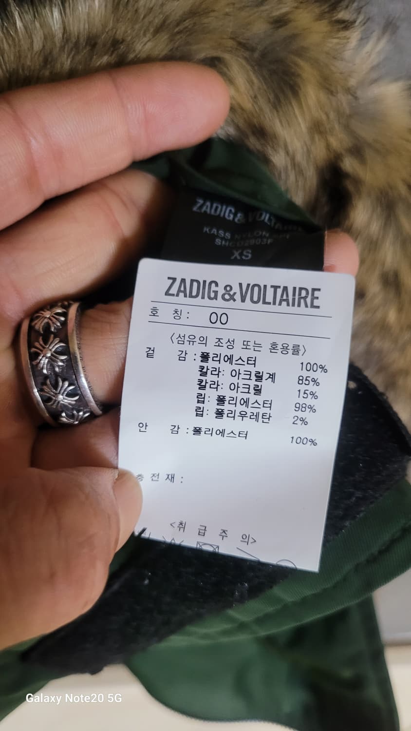 쟈딕앤볼테르 퍼 자켓 상품이미지6