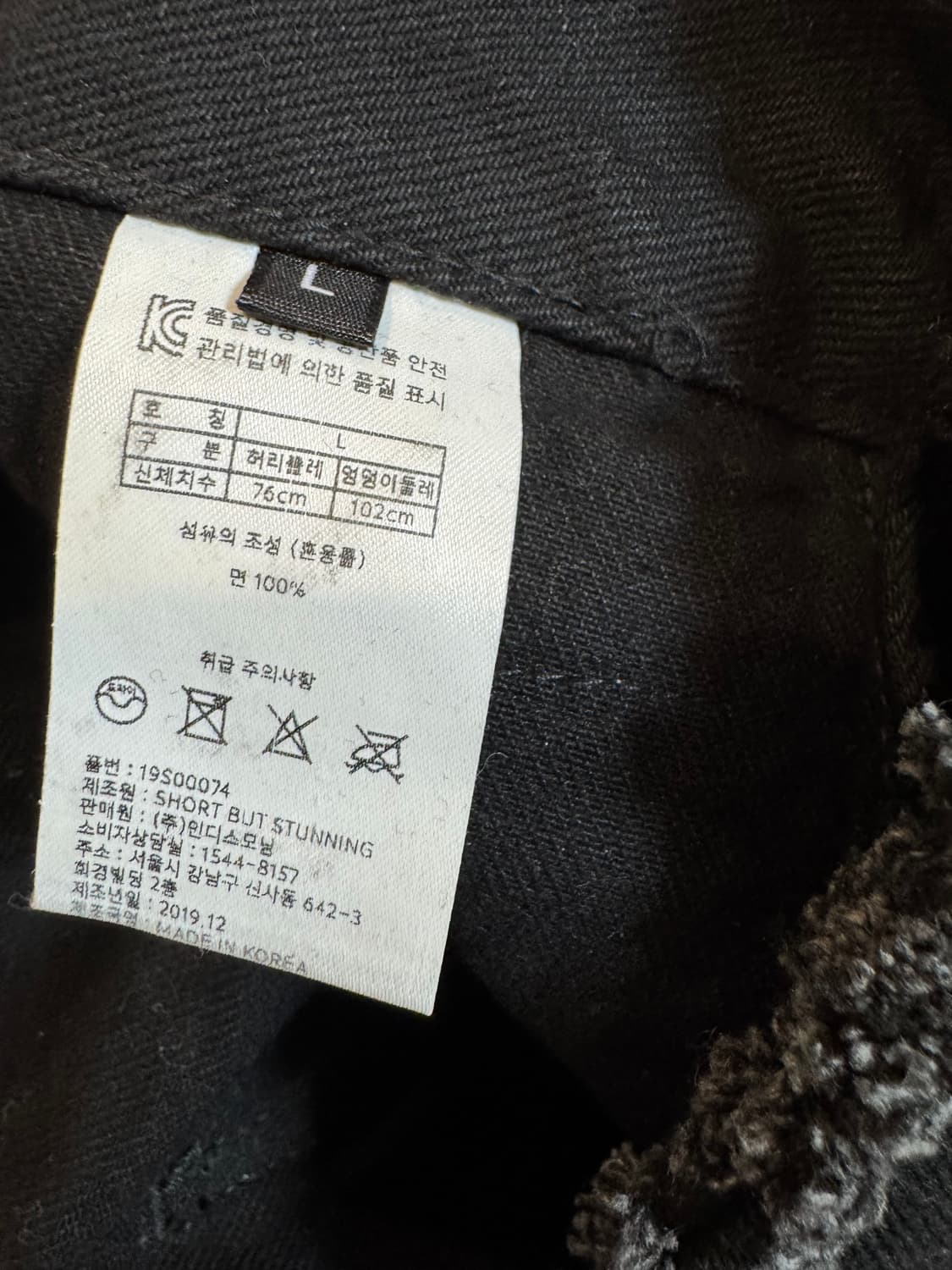 새상품 쇼트벗스터닝 블랙 버튼 데님팬츠 상품이미지8