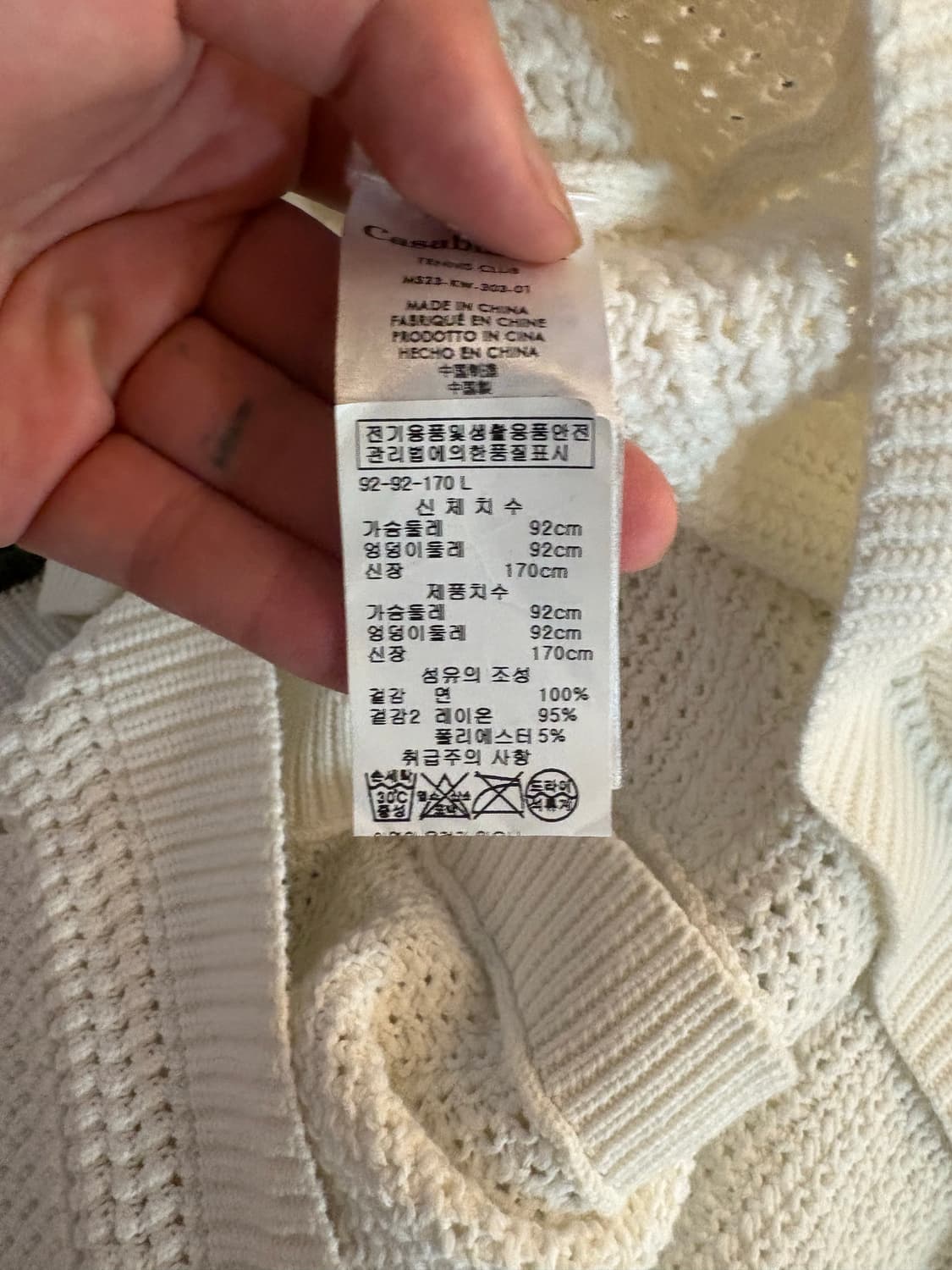 카사블랑카 반팔 니트 상품이미지5