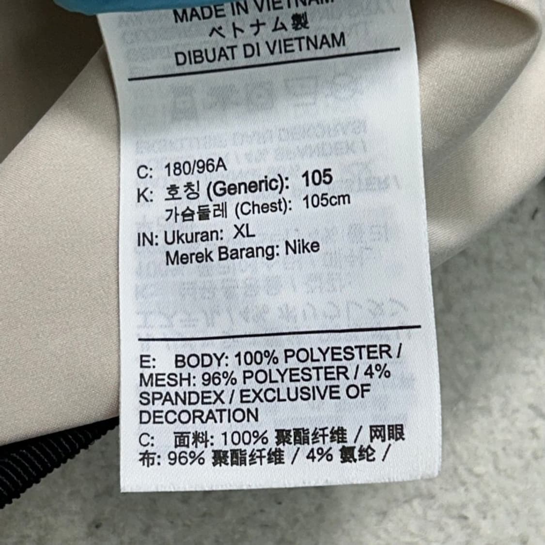 나이키 와일드런 패치워크 윈드러너 바람막이 재킷 XL 상품이미지6