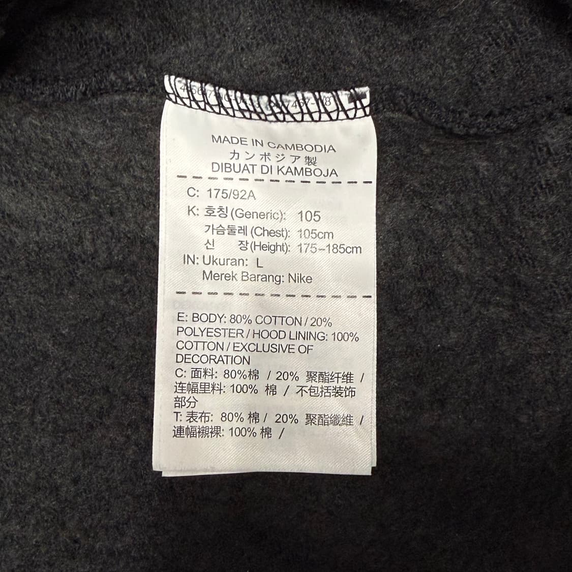 [L] 나이키SB 블랙 후드티 상품이미지6