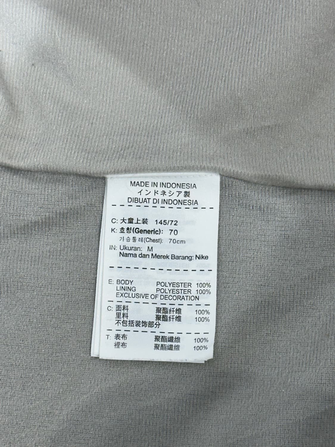 나이키 블랙 화이트 로고 바람막이 자켓 M 상품이미지8