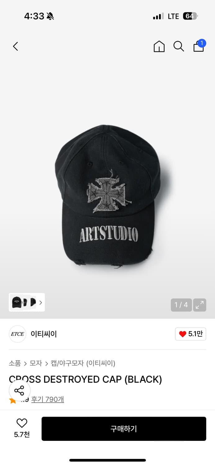 etce cross destroyed cap L판매합니다 상품이미지1