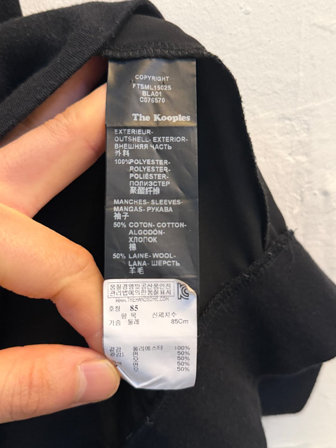 The Kooples 더쿠플스 스포츠 하프 집업 탑 1 상품이미지5