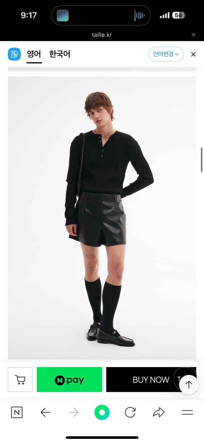 타일레 헨리넥 상품이미지5