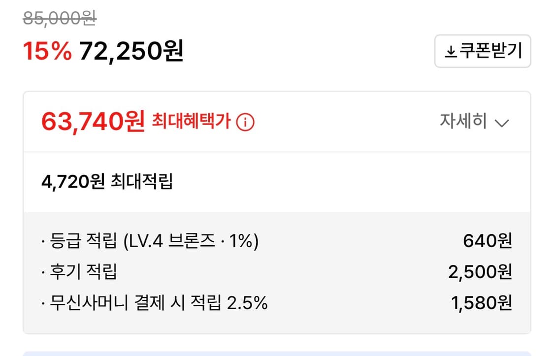 새상품 플리즈노 팔로우 롱슬리브 탑 상품이미지2