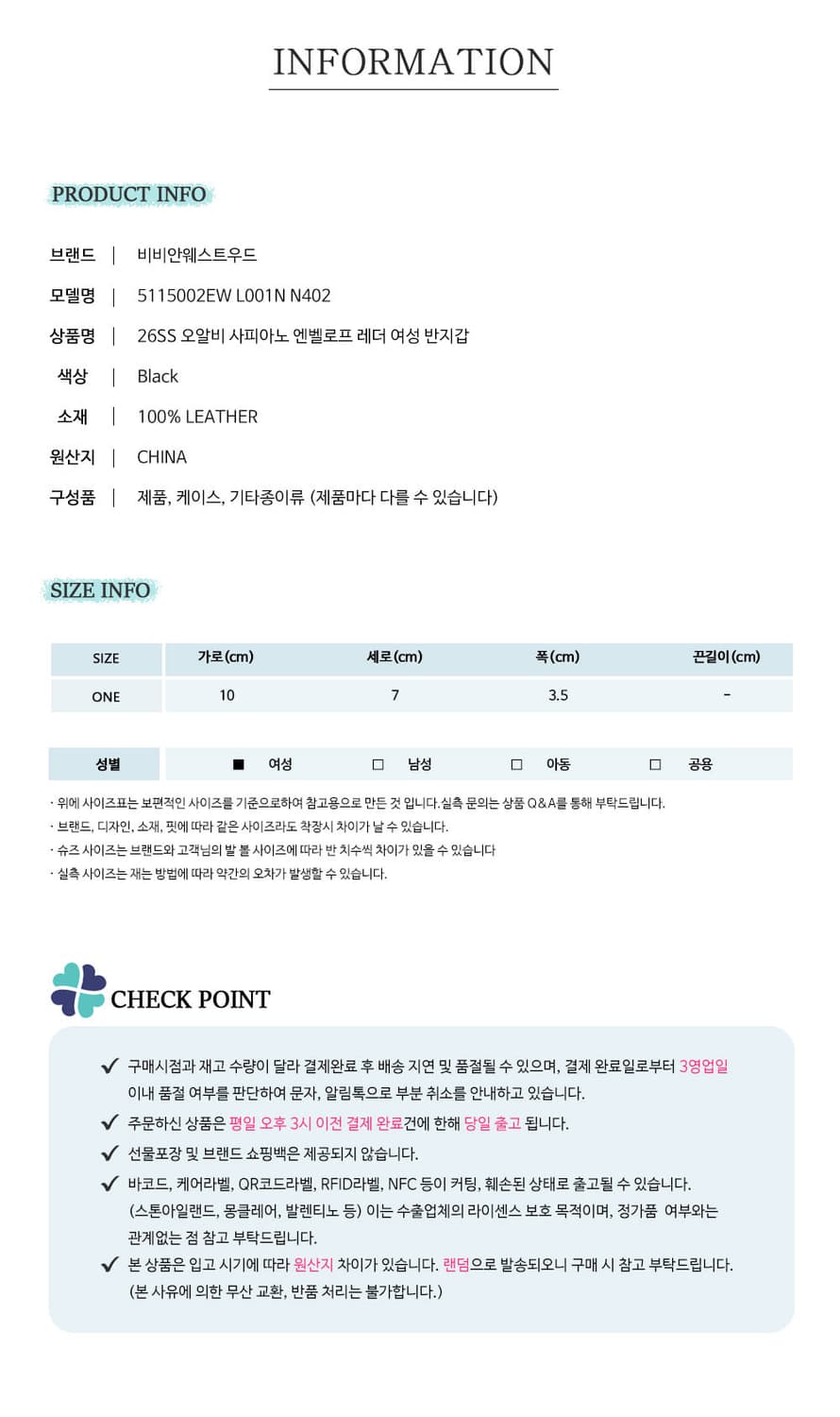 비비안웨스트우드 레더 여성 반지갑 5115002EW L001N N402 상품이미지2