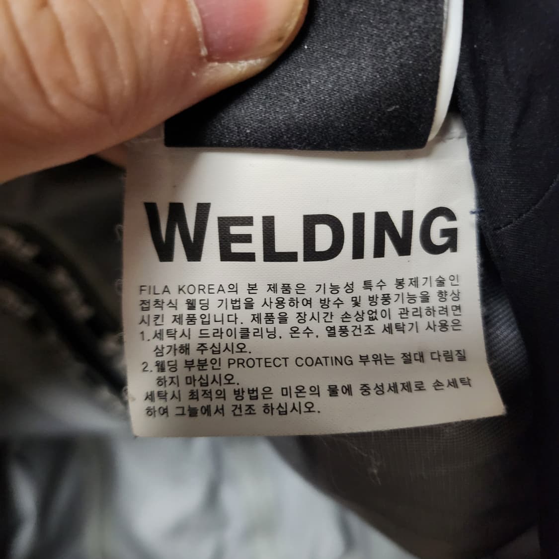 [100] 휠라 방수 바람막이 상품이미지6