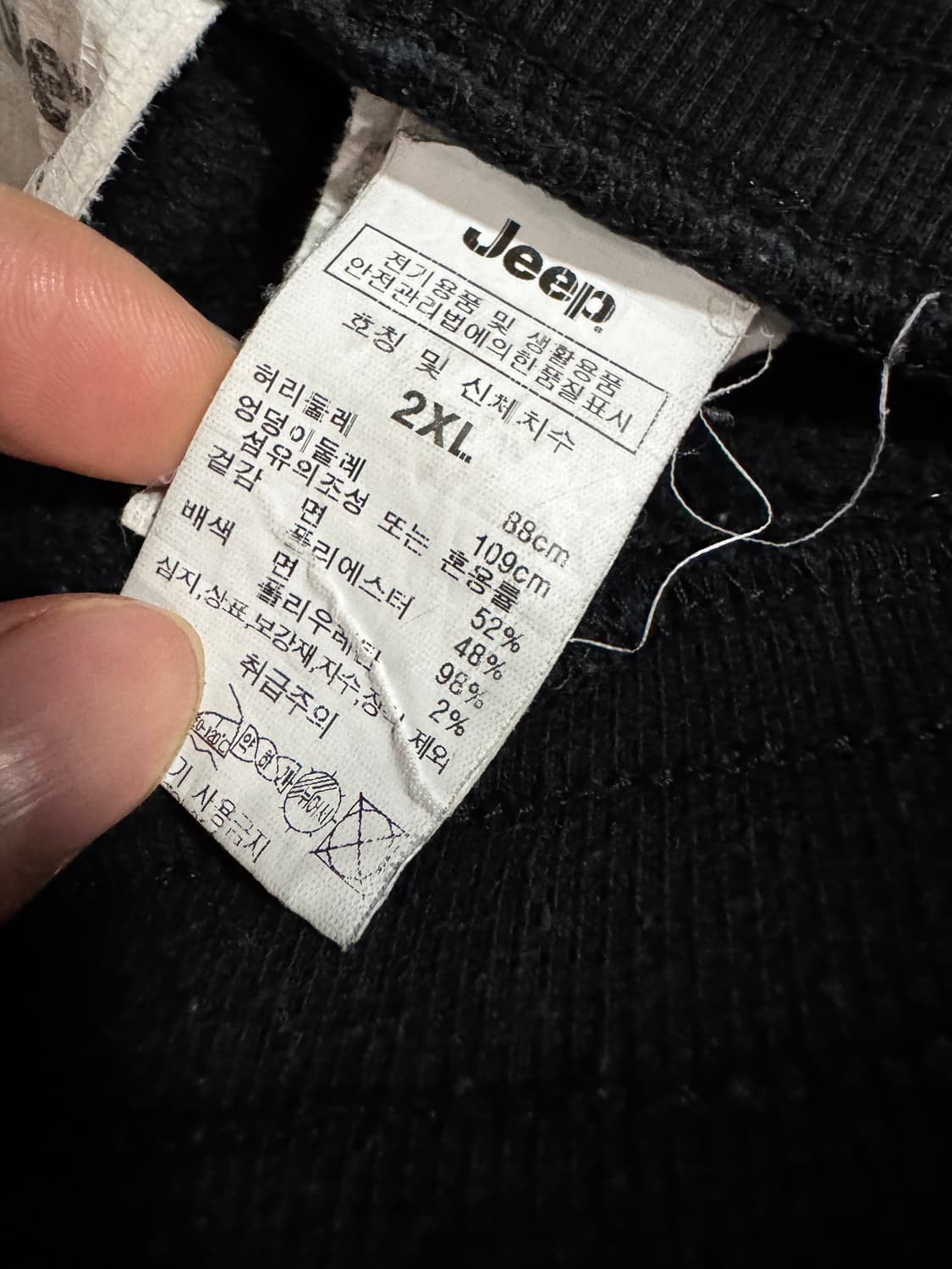 지프 Jeep 22년도 와팬 트레이닝 조거팬츠 2XL 블랙 상품이미지5