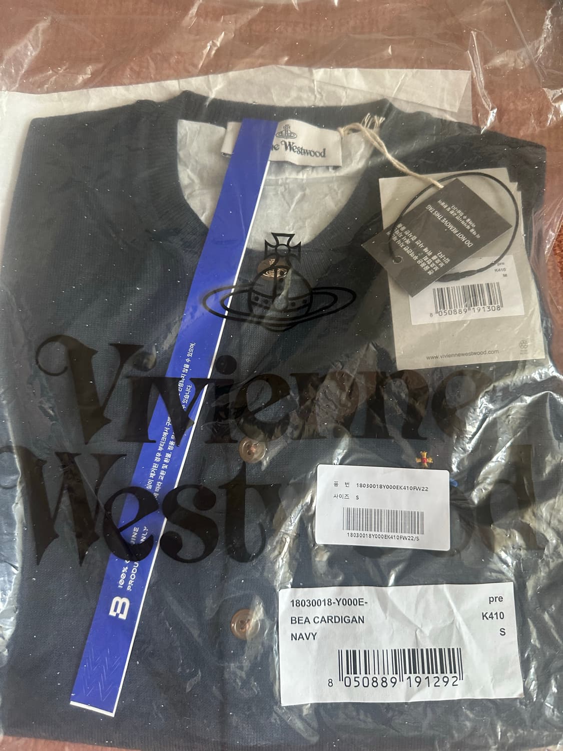 [S] 비비안 웨스트우드 르세라핌 홍은채 착용 베아 가디건 네이비 상품이미지5
