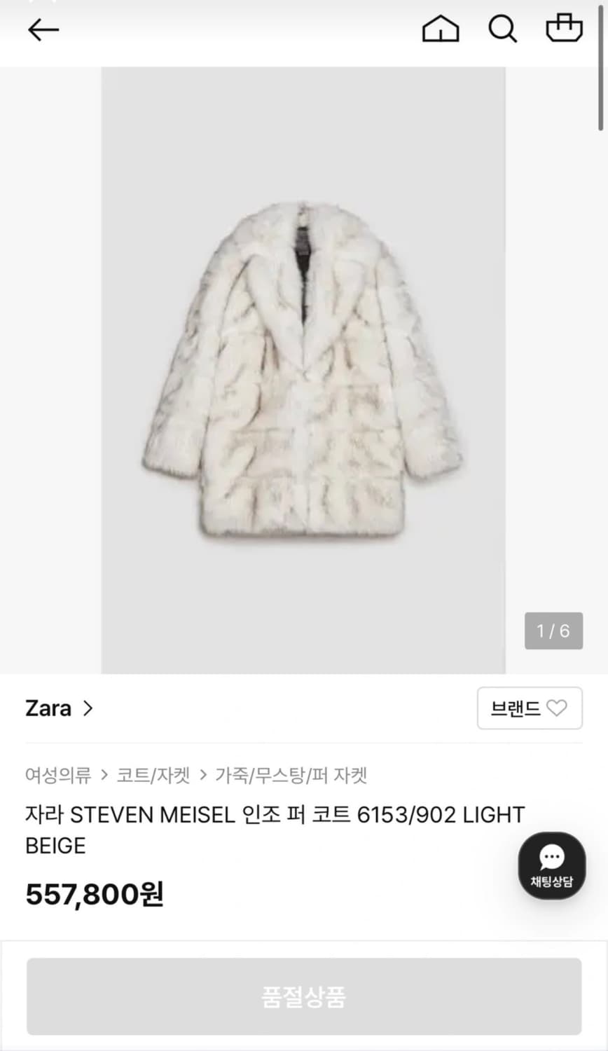 ZARA STEVEN MEISEL FUR COAT 퍼자켓 상품이미지2