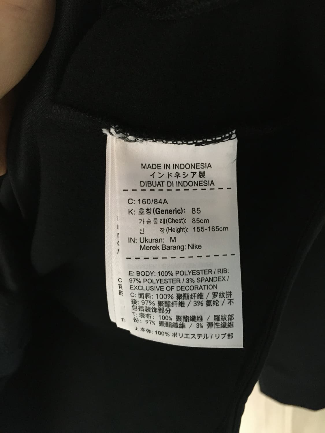 나이키 집업 져지 상품이미지3