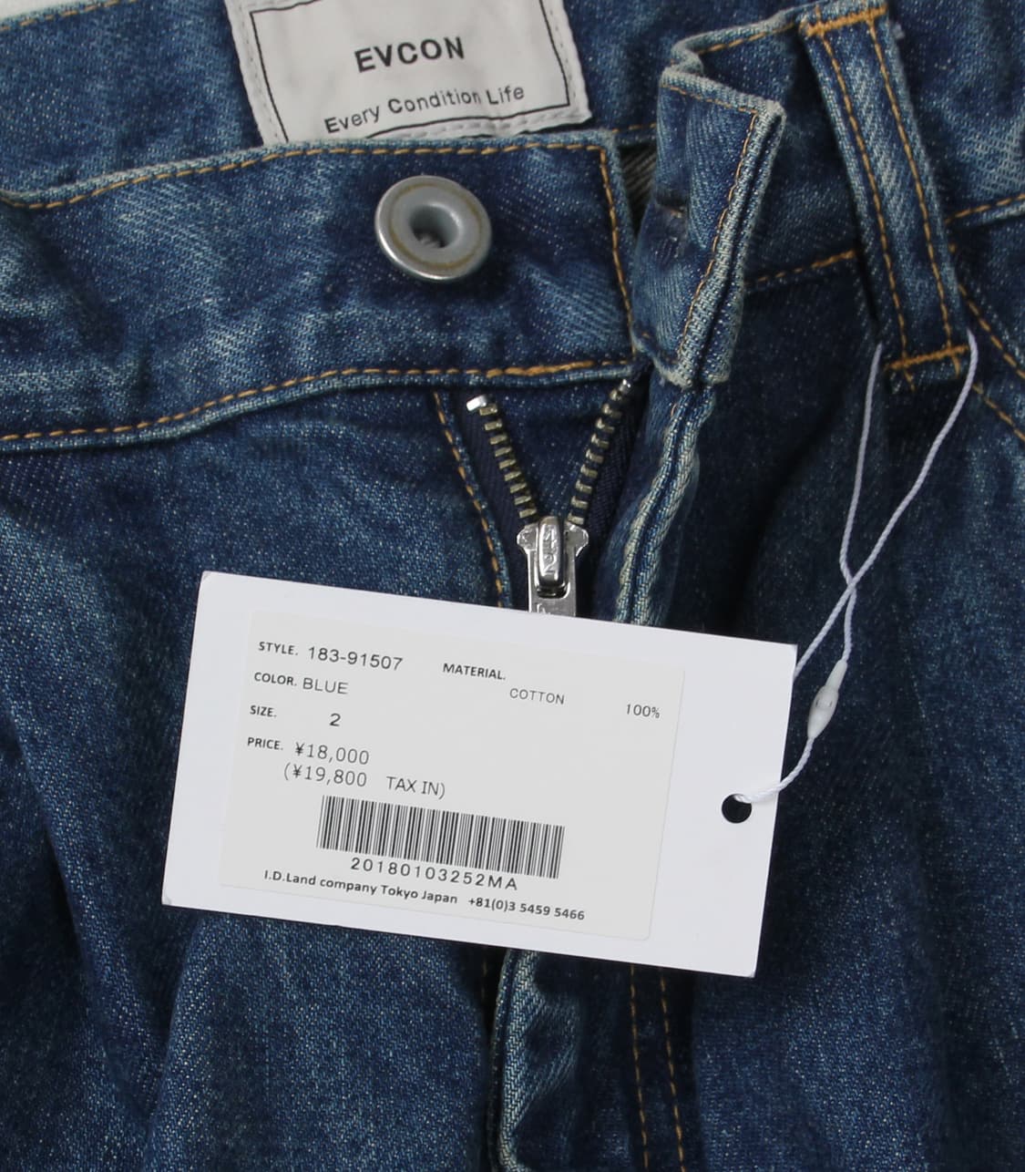 EVCON 5POCKET TUCK WIDE DENIM PANTS 상품이미지6