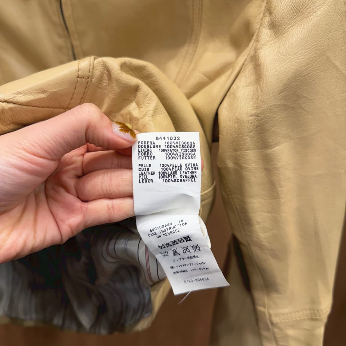 막스앤코 레더 자켓 입체 절개 소매 지퍼 디테일 슬림핏 베이지 상품이미지7