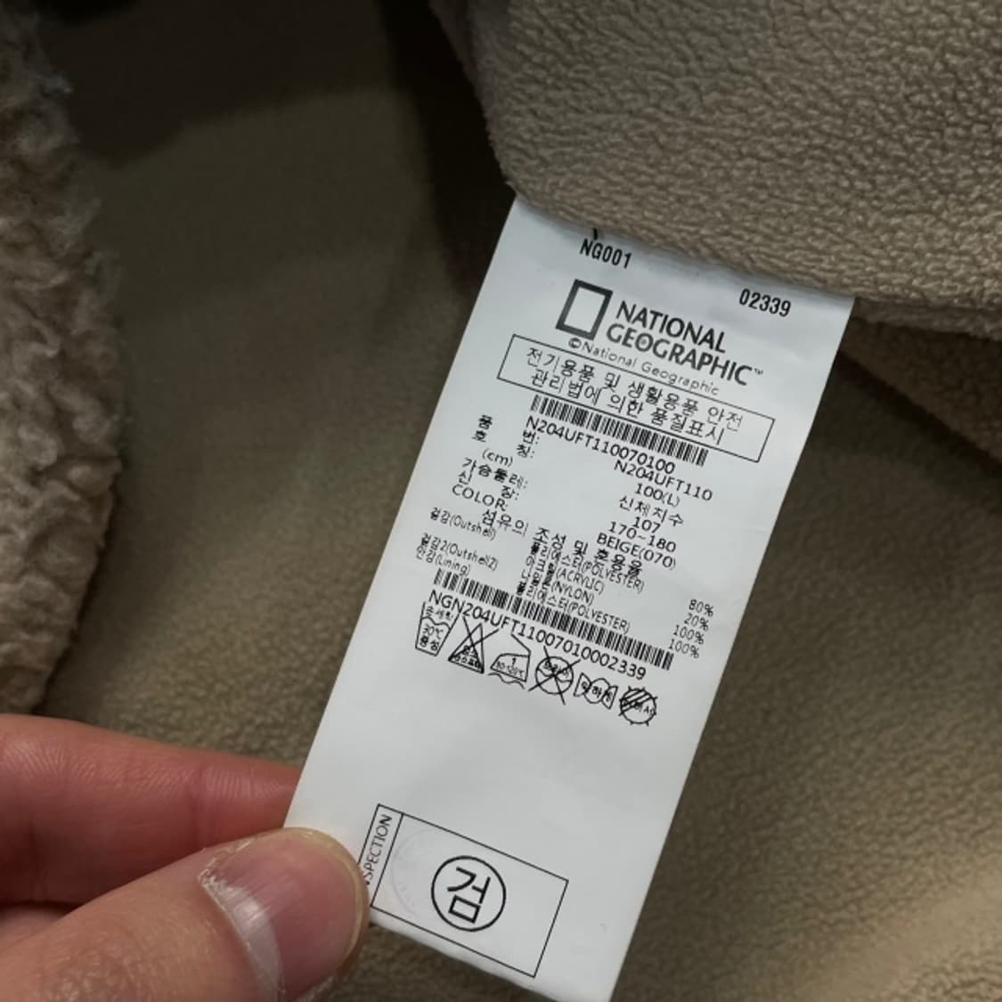 100 네셔널지오그래픽 와펜 후리스 상품이미지4