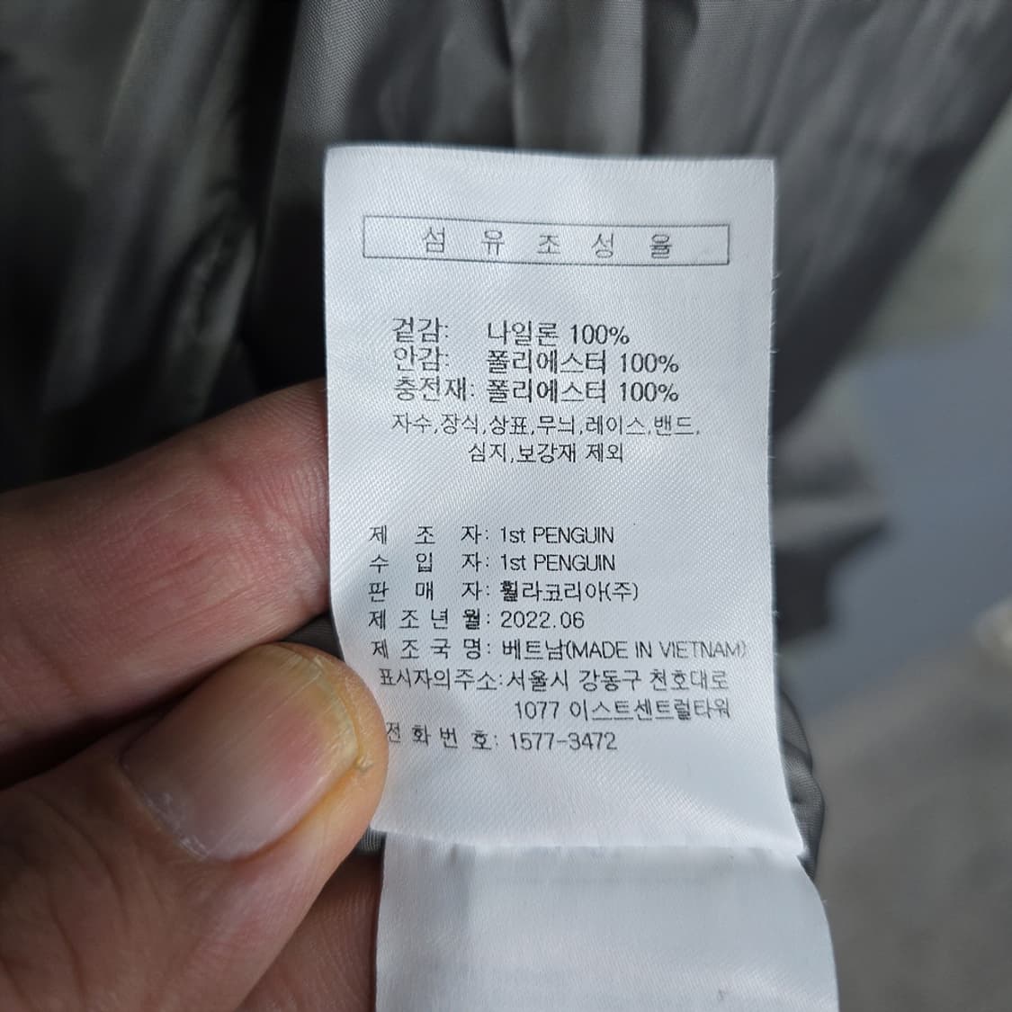 휠라(FILA) 스노우타임 다운 패딩 2XL 상품이미지10