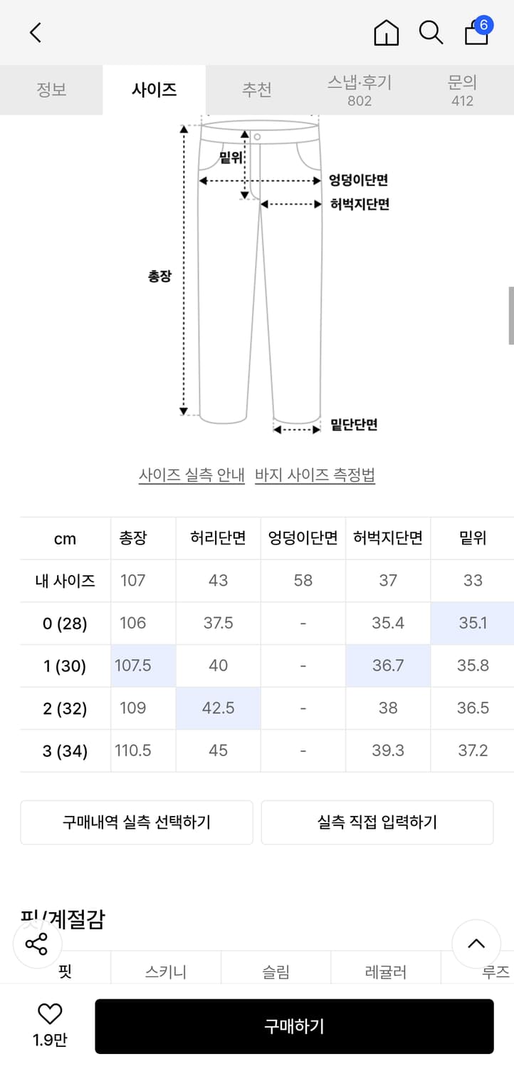 새상품) 디미트리 블랙 차콜 스트라이프 투턱 와이드 슬랙스 상품이미지2