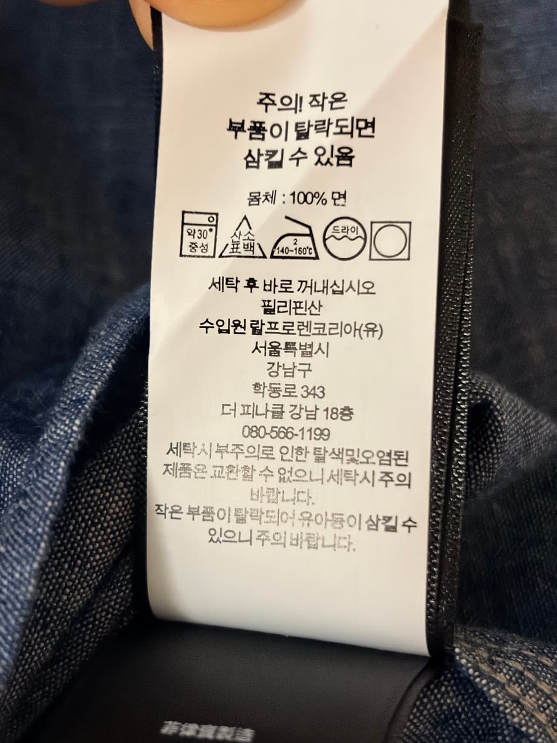RRL 더블알엘 인디고 샴브레이 워크셔츠 M 상품이미지3