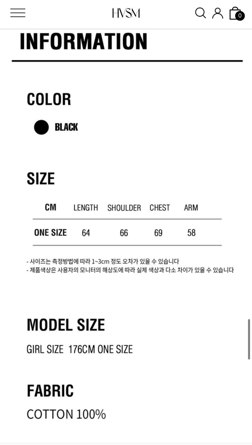 해비즘 후드집업 상품이미지5