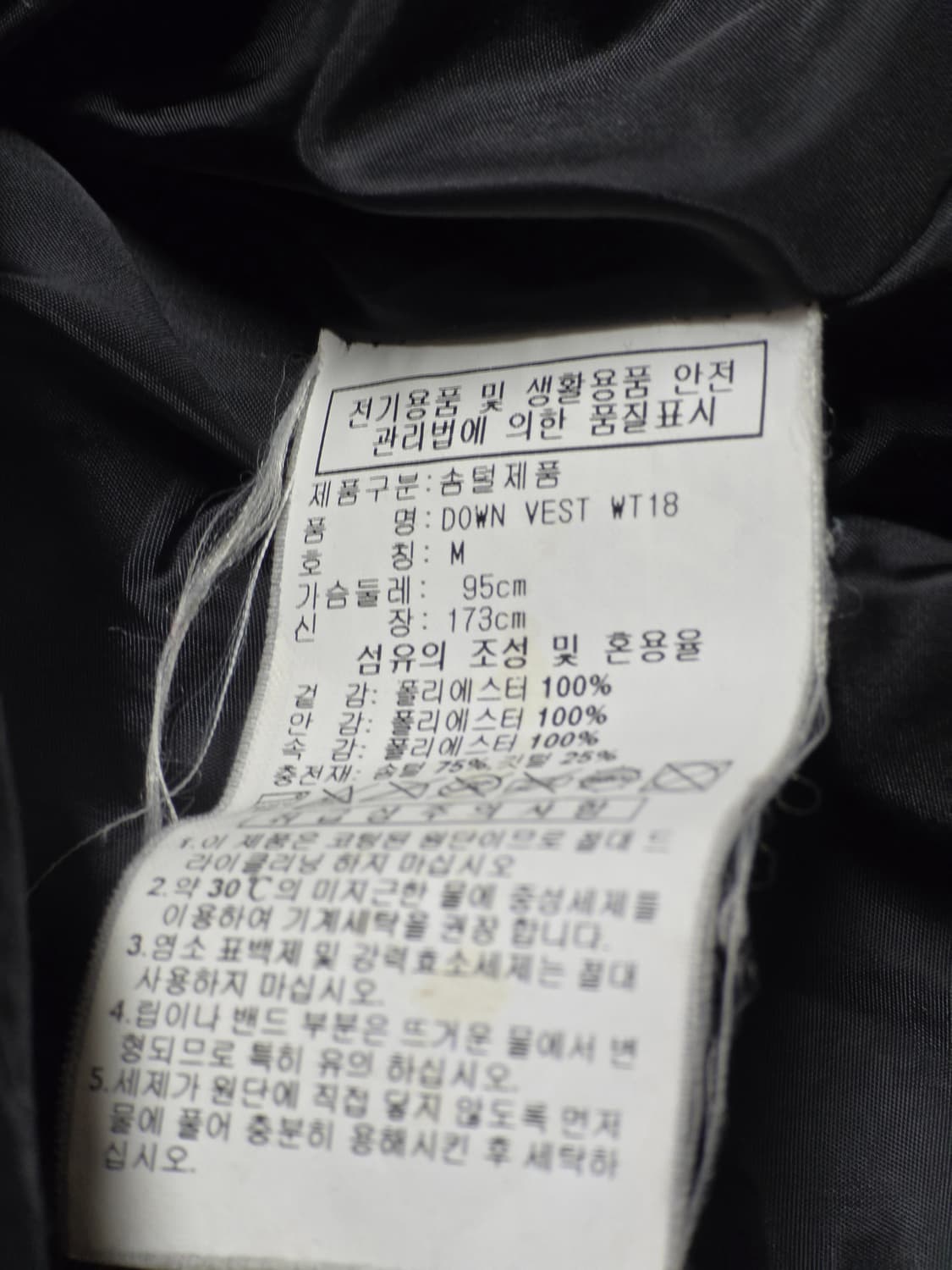 아디다스 솜털 충전재 패딩 베스트 M 블랙 70/56 상품이미지4
