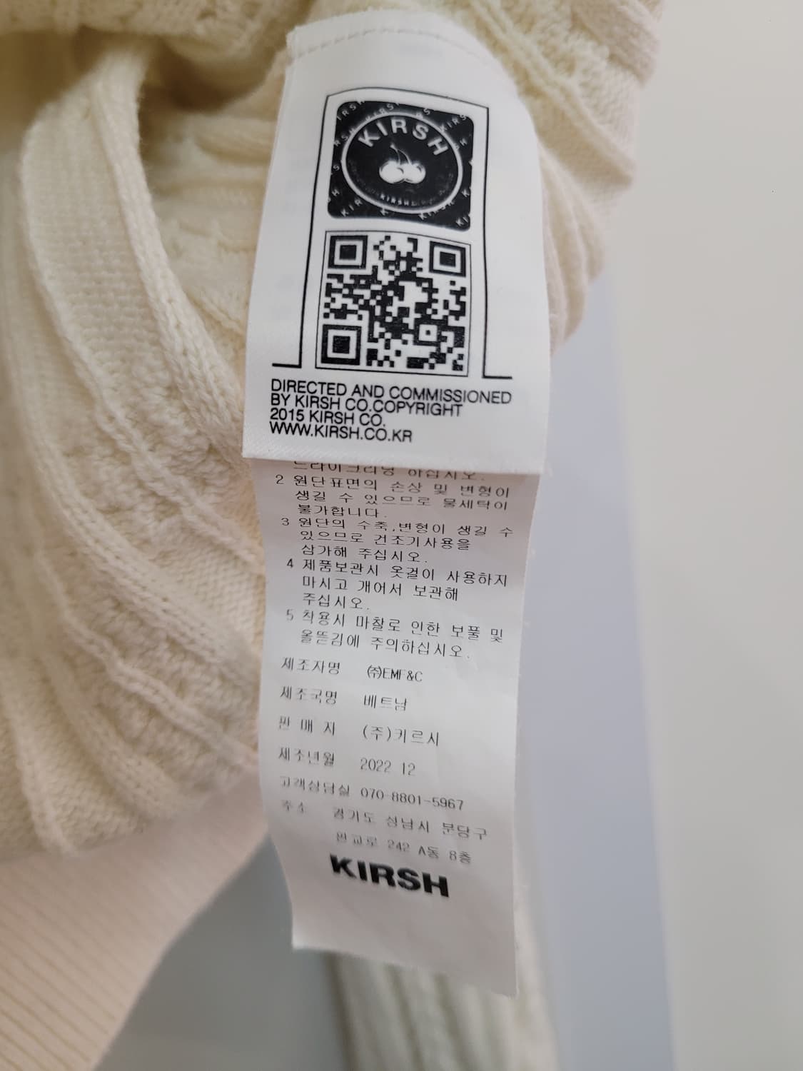 키르시 스몰체리 아이보리 케이블 크롭 니트 1사이즈 55사이즈 상품이미지8