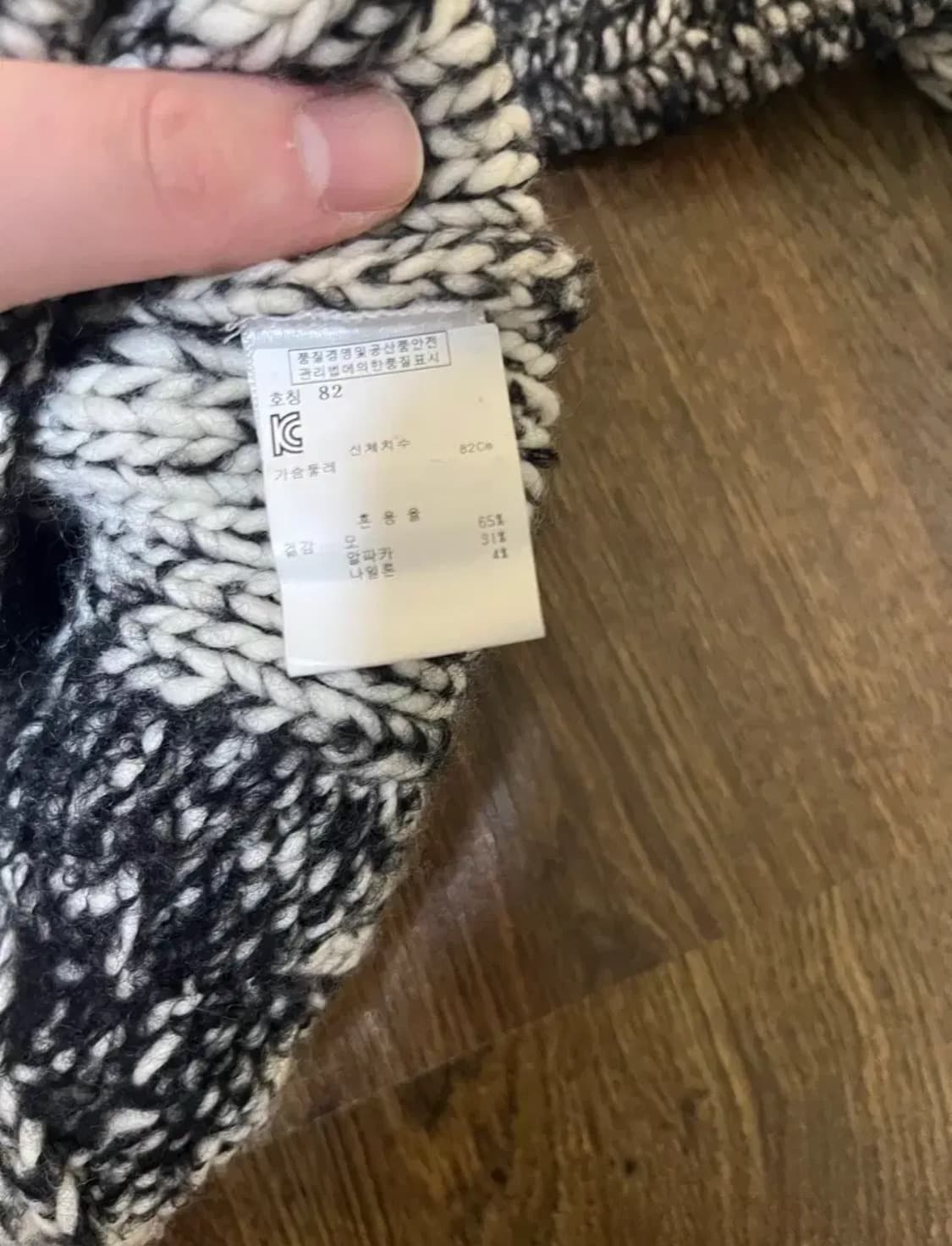 Iro 크롭 니트 상품이미지4