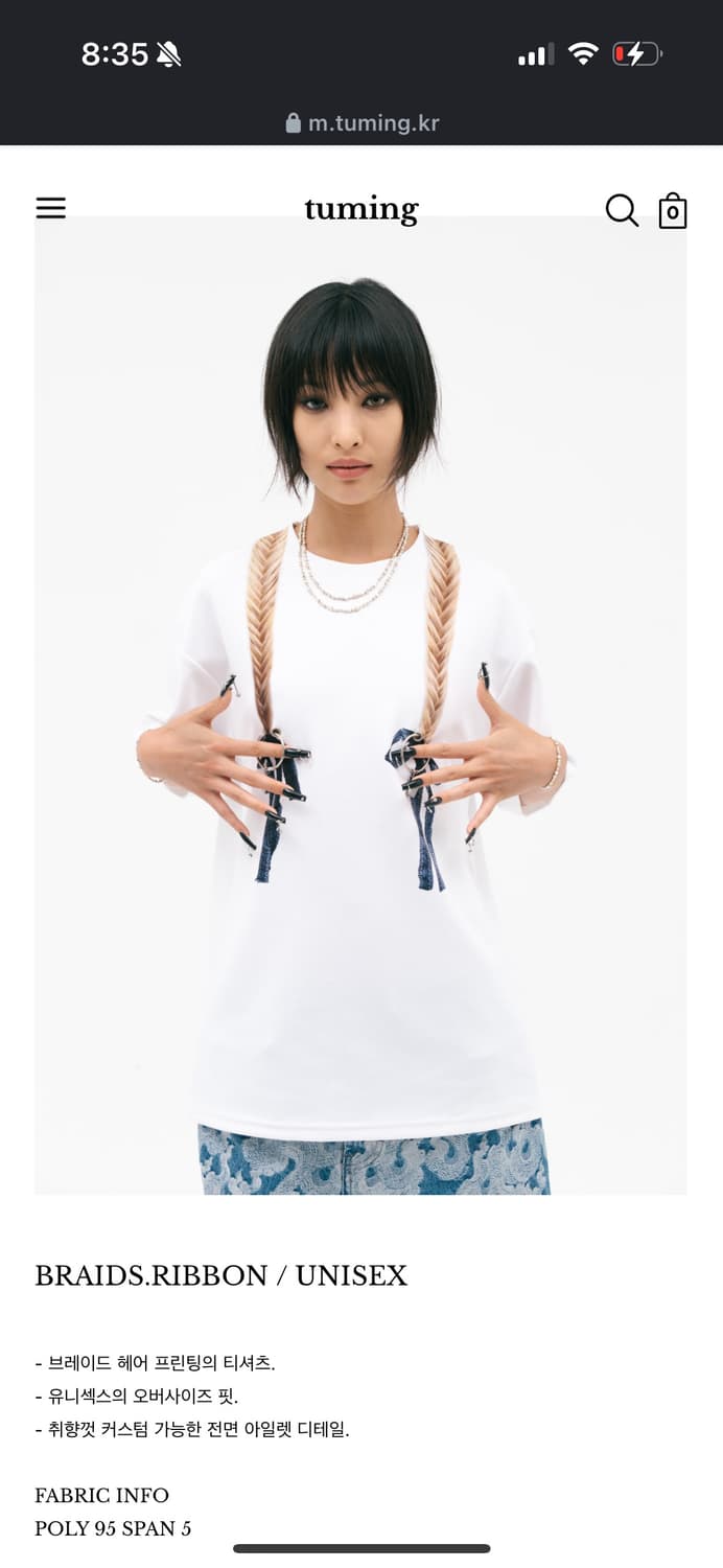 tuming  브레이드 리본 티셔츠 상품이미지1