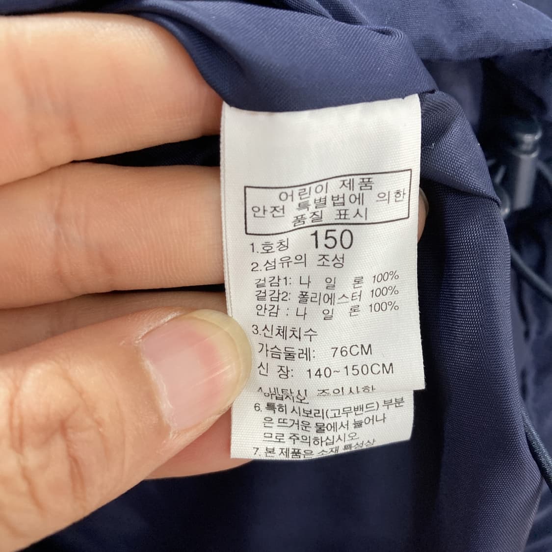 노스페이스 키즈 후드바람막이 150  상품이미지5