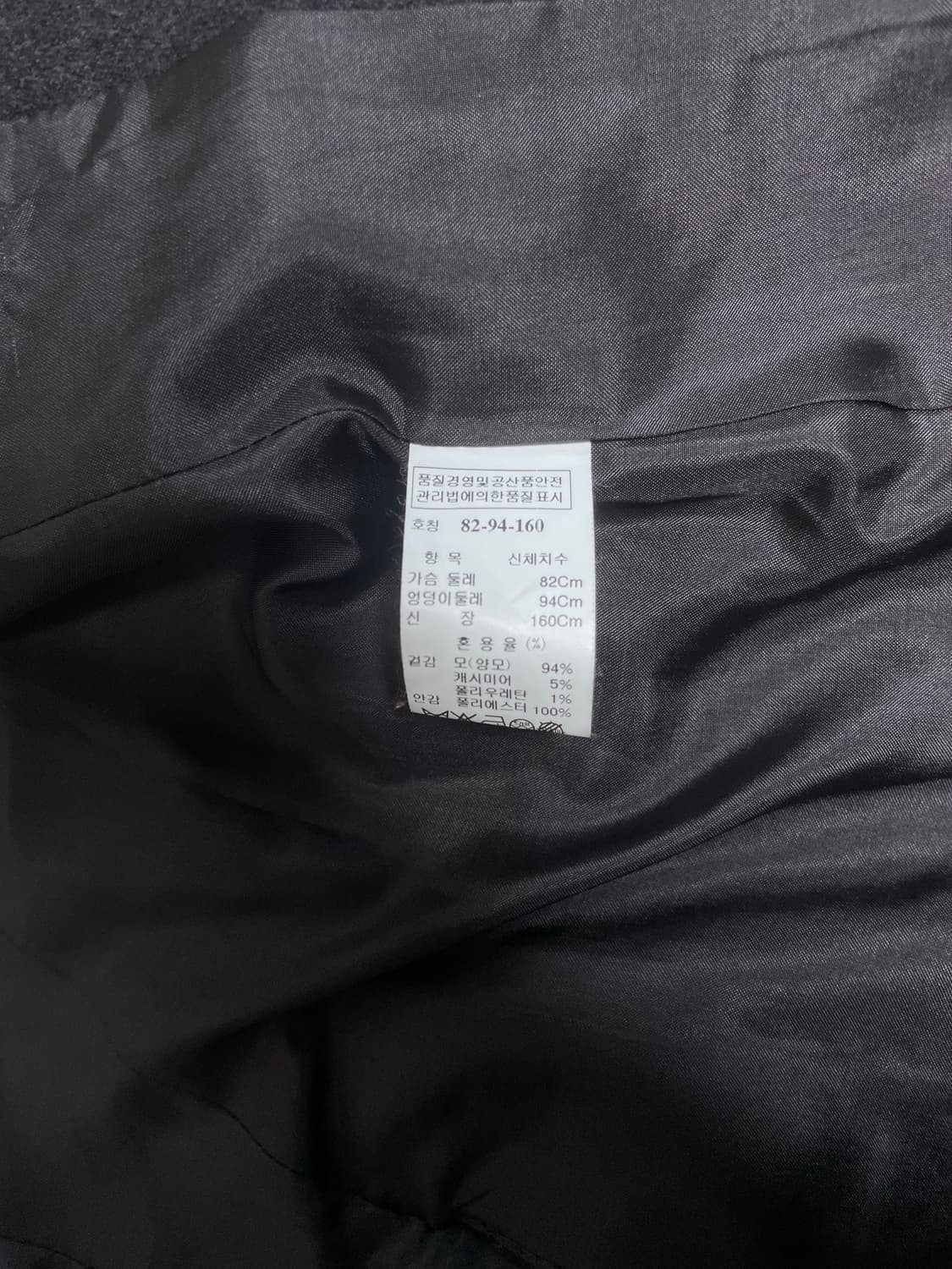 한섬sj 양모 자켓 정품 상품이미지3