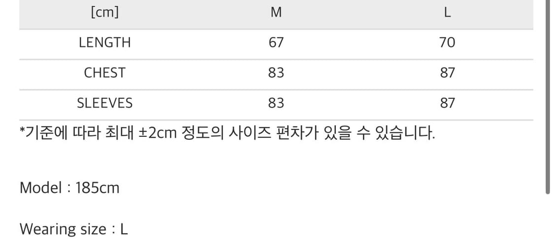 [L] 프로페서 E 다트 집 업 상품이미지2