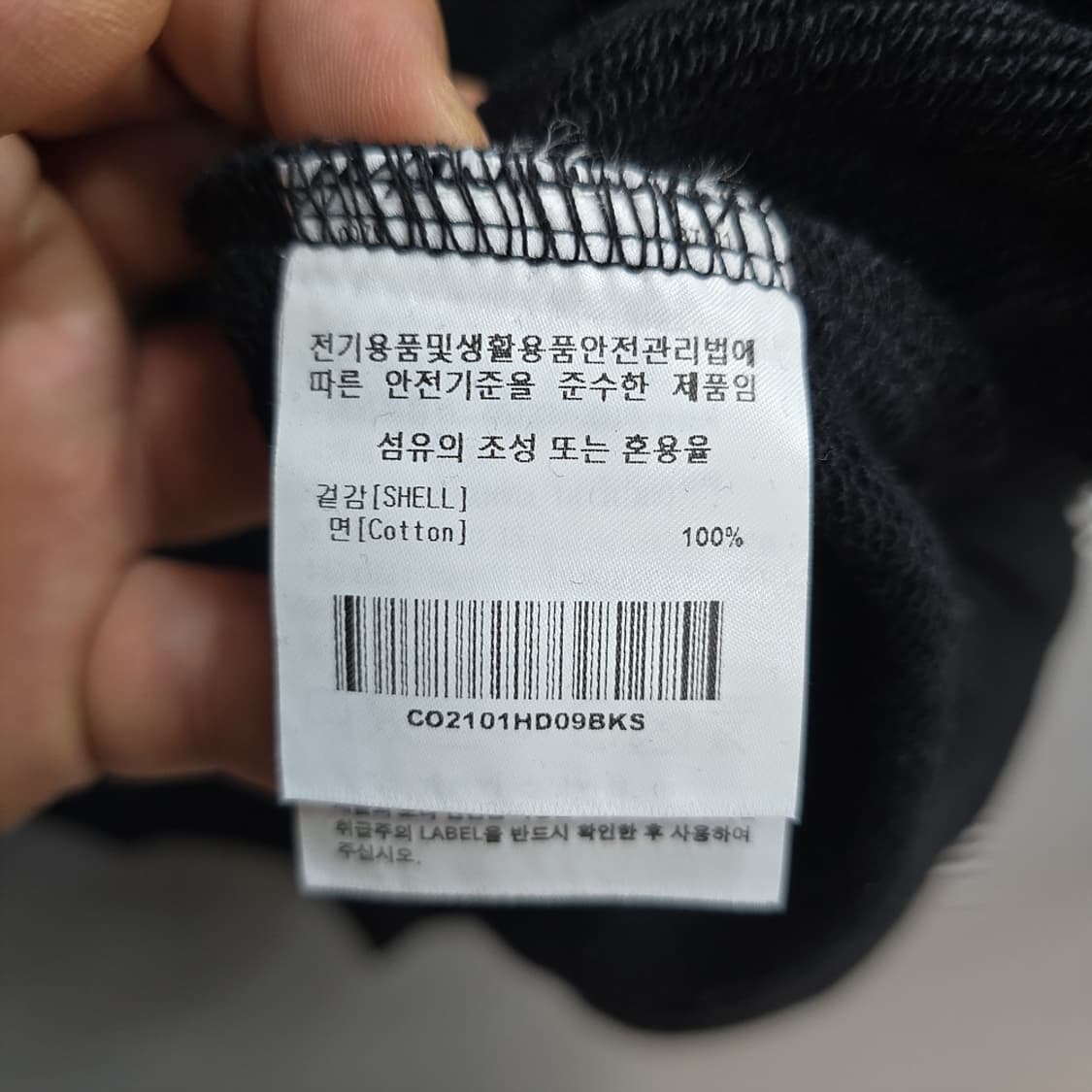 새제품)커버낫(COVERNAT) 레이어드 후드티 S 상품이미지7