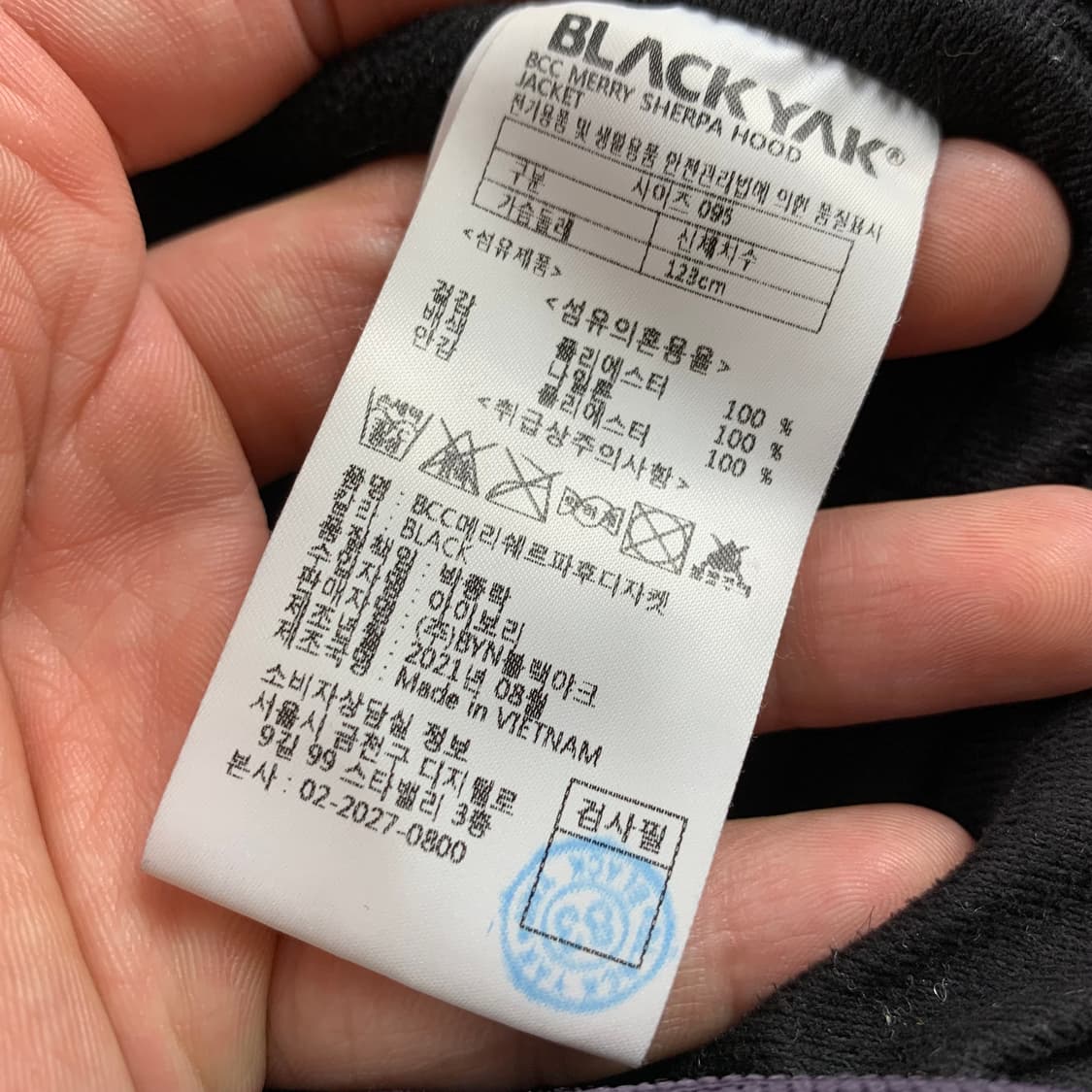 블랙야크 bcc 빅로고 쉐르파 플리스 자켓  상품이미지9