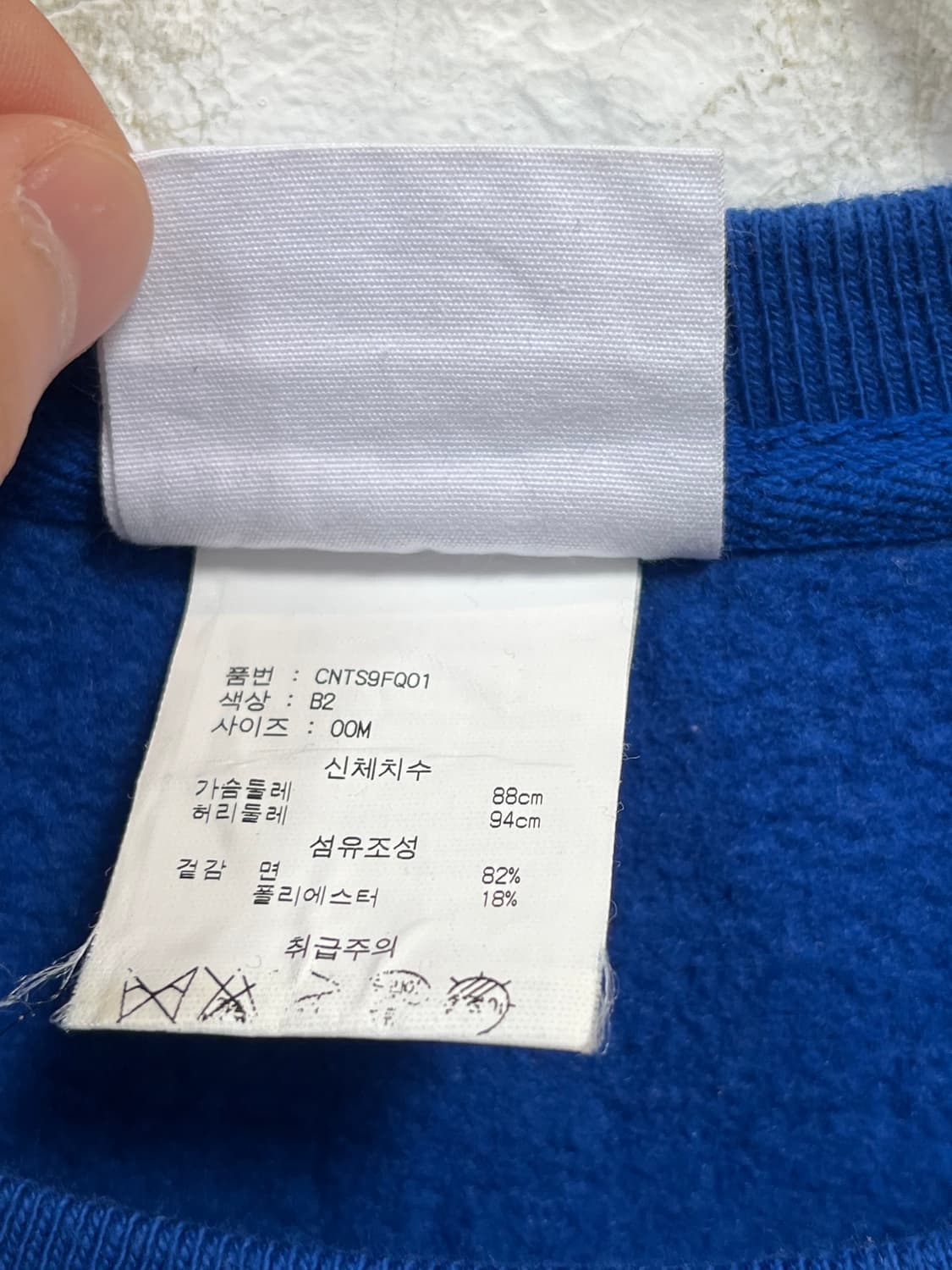 Champion 리버스위브 블루 스웨트 셔츠 M 상품이미지3