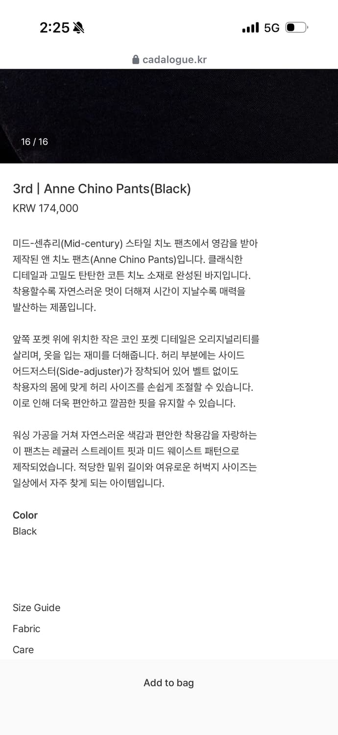 Cadalogue Anne Chino Pants 상품이미지4