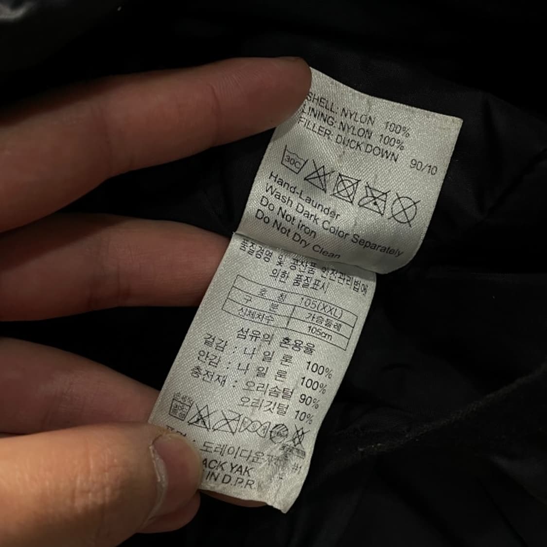 105 블랙야크 유광 패딩 상품이미지4