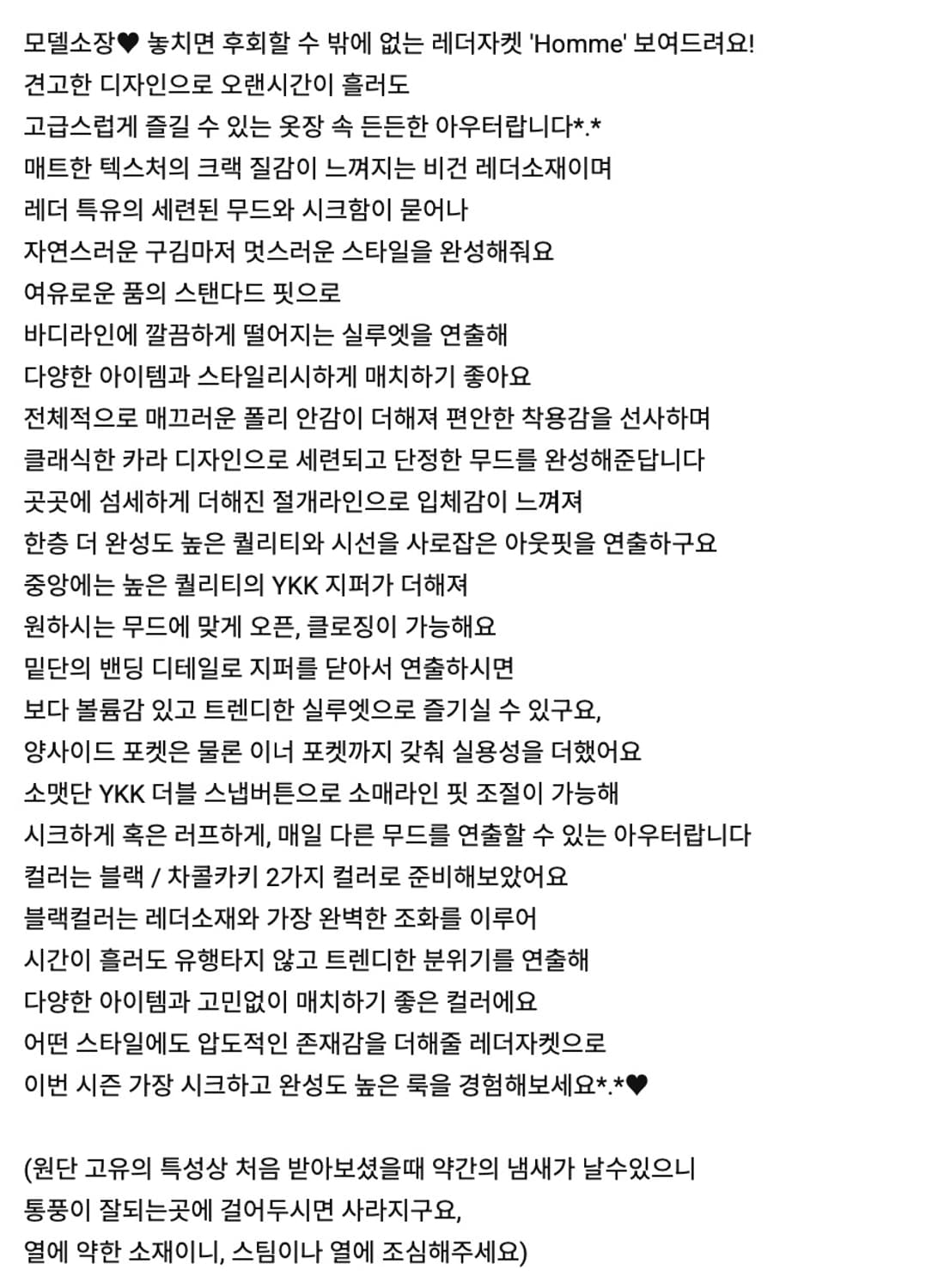 메이비베이비 homme 자켓 상품이미지6