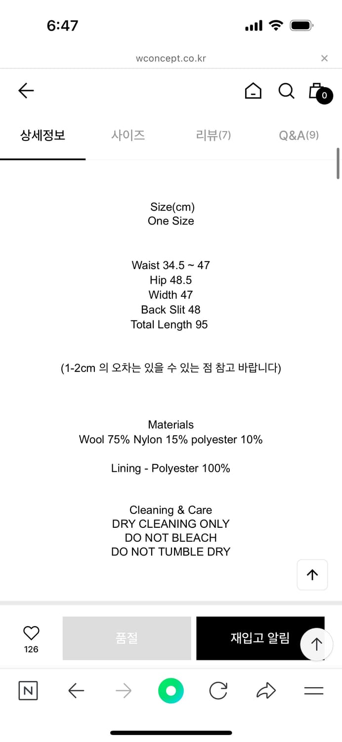 에토스 밴딩 펜슬 스커트 차콜 상품이미지3