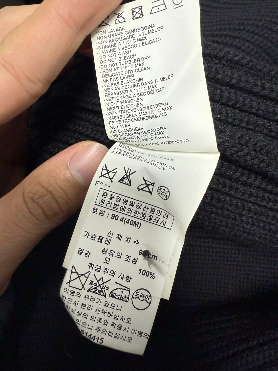 메종 마르지엘라 니트 집업 상품이미지6