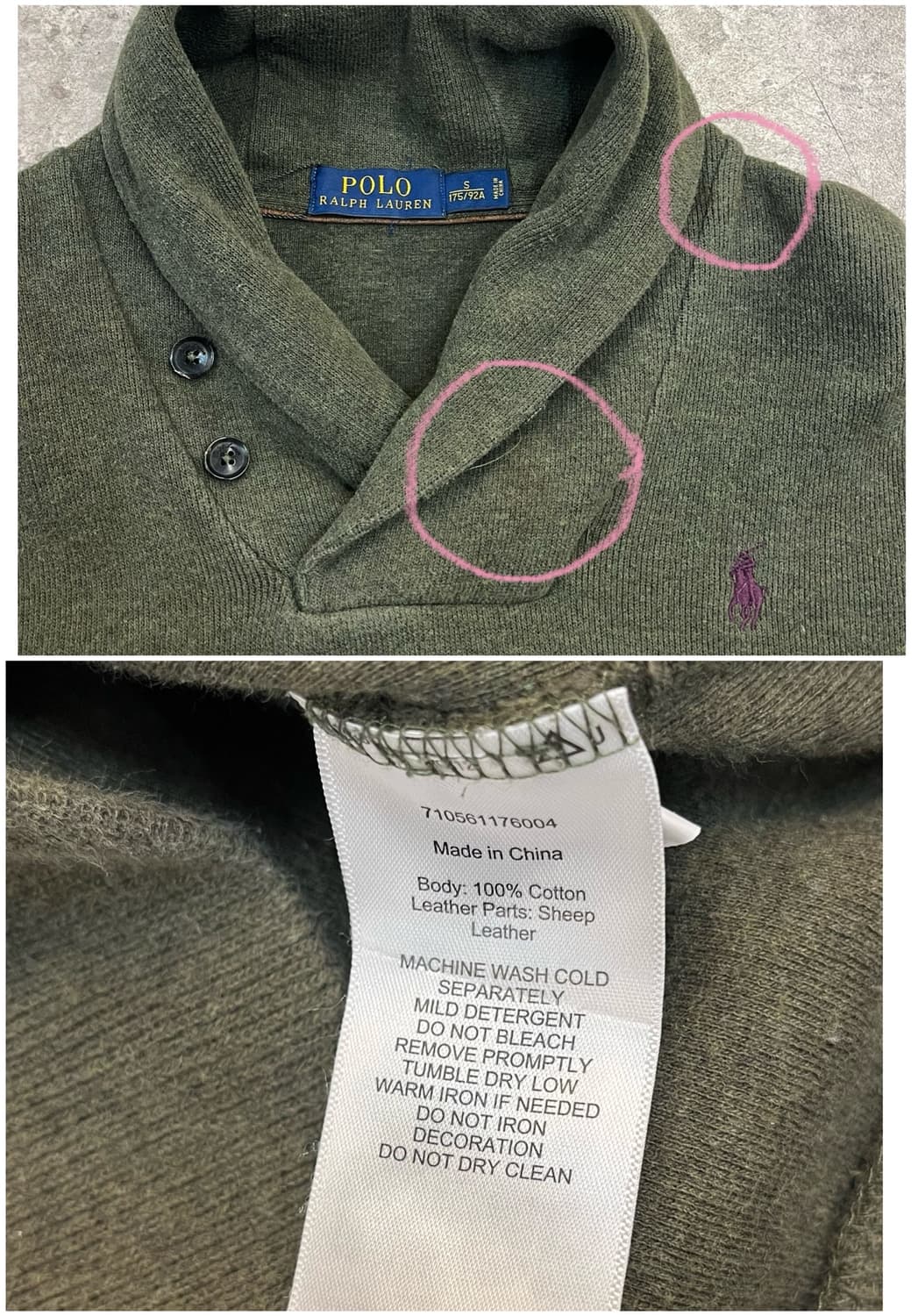 폴로 랄프로렌 엘보우패치 숄카라 니트 그린 S #csz2659  상품이미지4