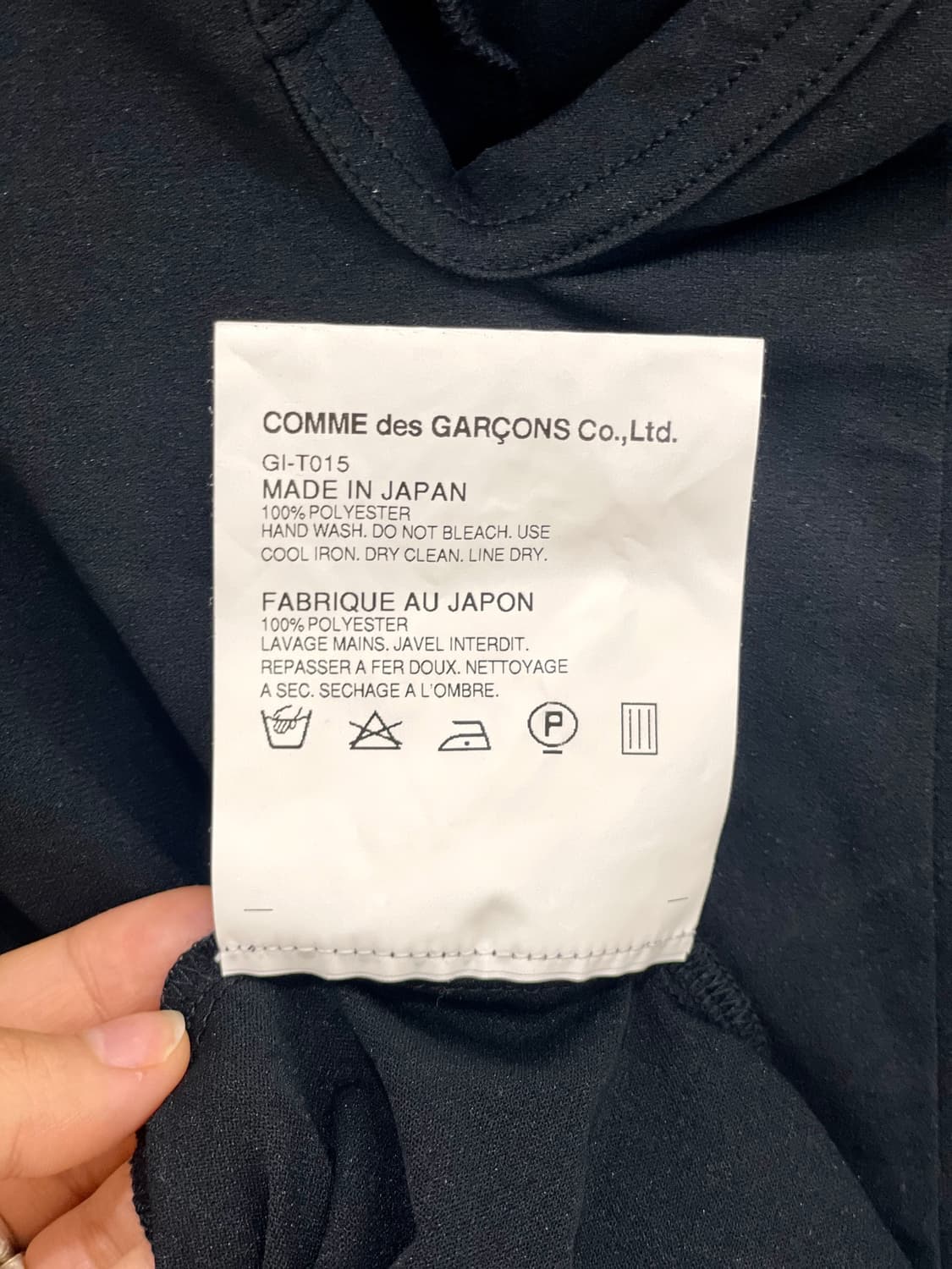 꼼데가르송(CDG) 블랙 후드 케이프 M  상품이미지8
