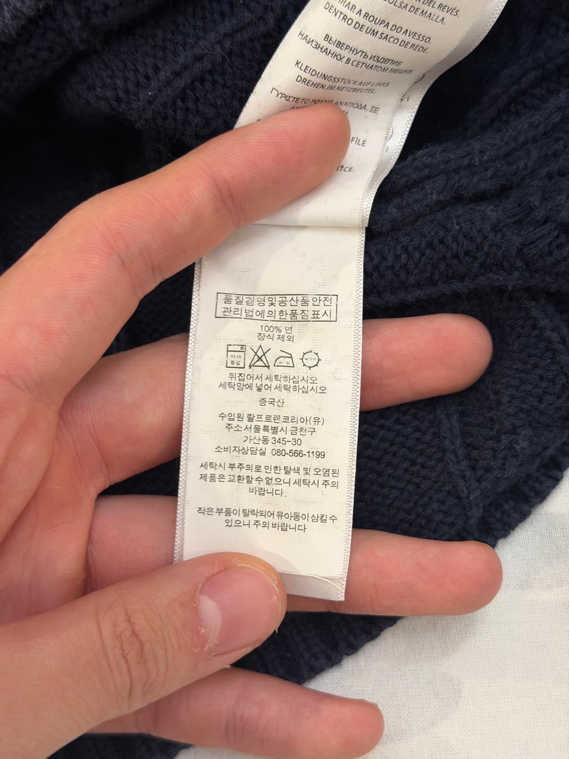 폴로 랄프로렌 꽈배기 케이블 니트 블랙 상품이미지5