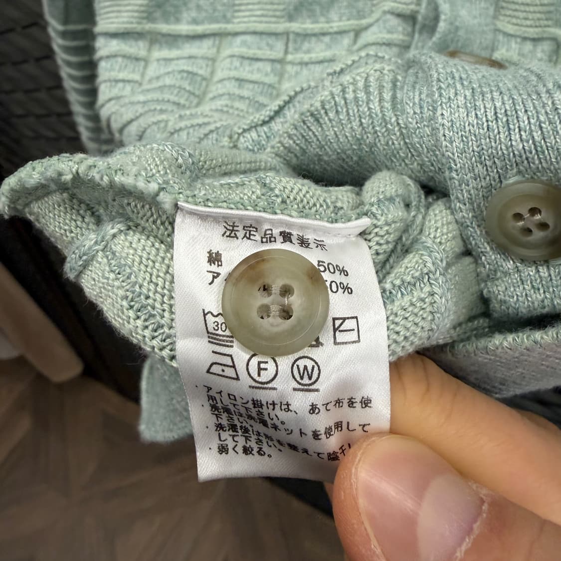 JPN VINTAGE V넥 가디건 엠보싱 라인 리버스 블록 패턴 디테일 상품이미지7