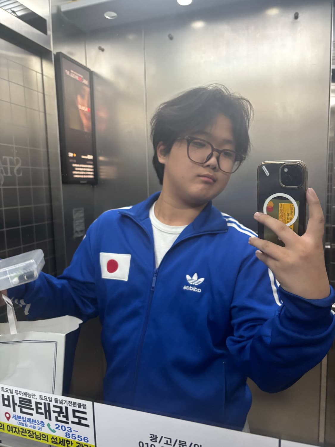 일본 아디다스 져지 상품이미지3