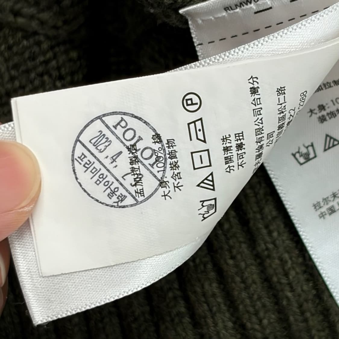 POLO RALPH LAUREN 카키 케이블 니트베스트 M 상품이미지7