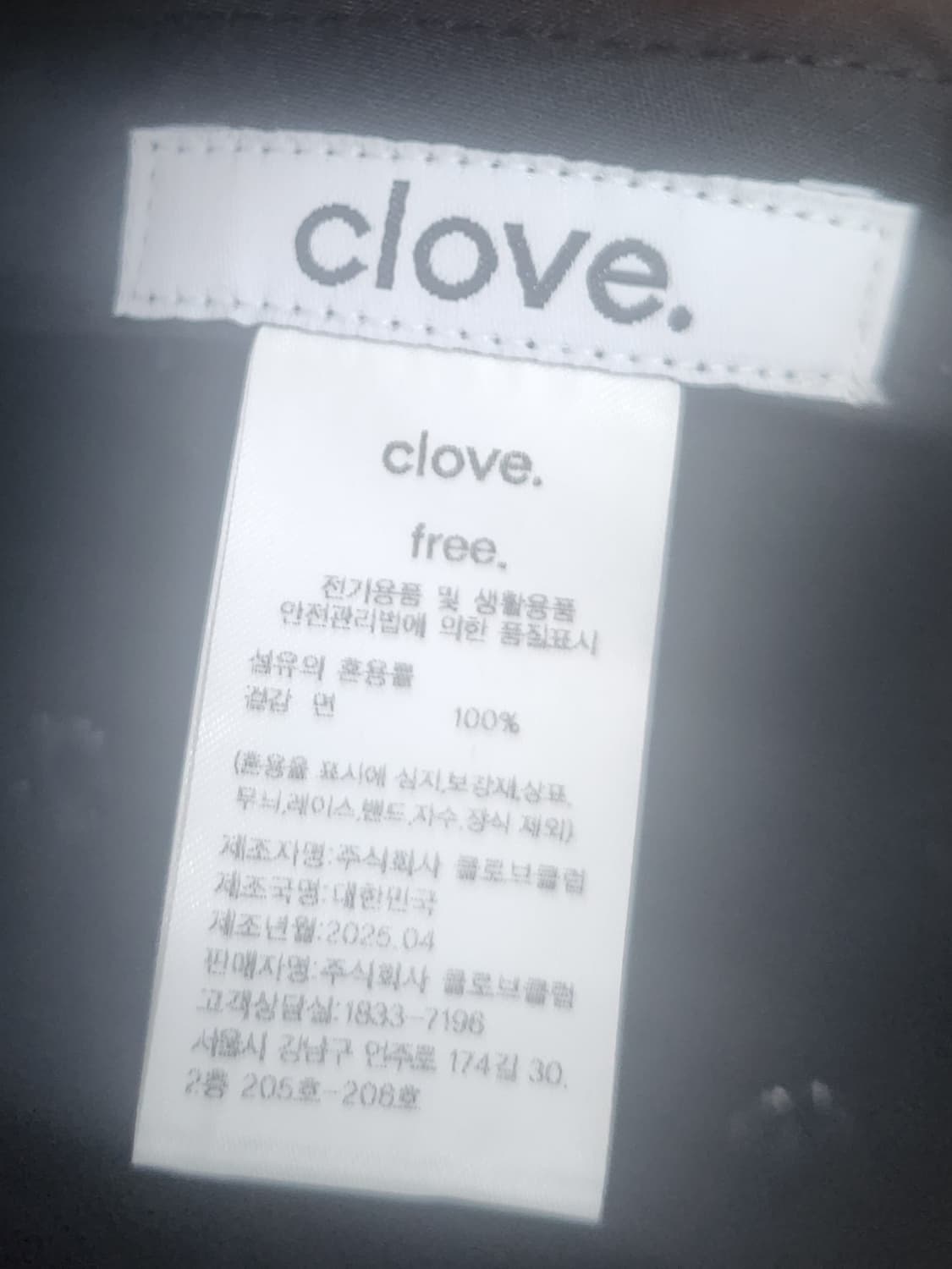 CLOVE 클로브 UNKNOWN SEOUL 볼캡 상품이미지7