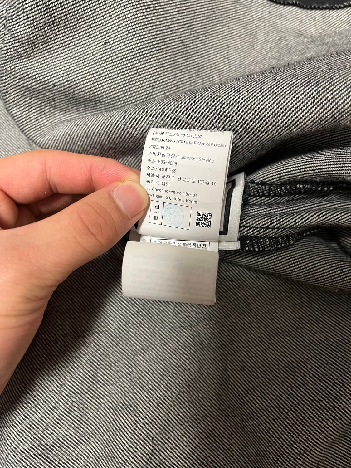 우영미 젤리피쉬 데님 자켓 상품이미지5